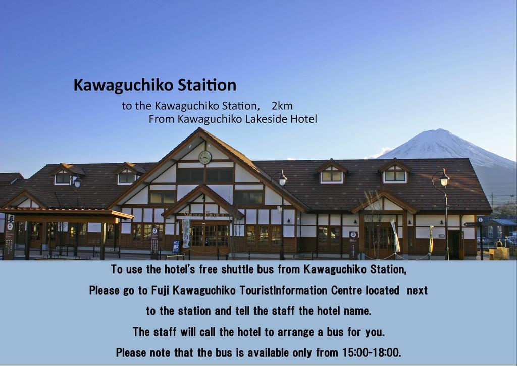 Kawaguchiko Lakeside Hotel Fujikawaguchiko Exteriör bild